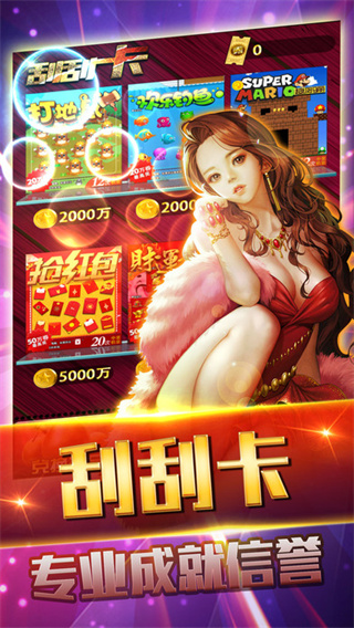 贪玩娱乐官方版本