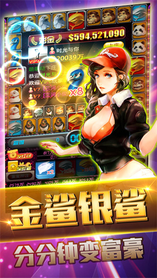 贪玩娱乐最新版